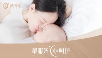 星月诚服营养部培训