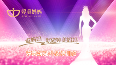 默认计划 