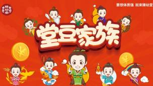 小儿多汗症该如何护理